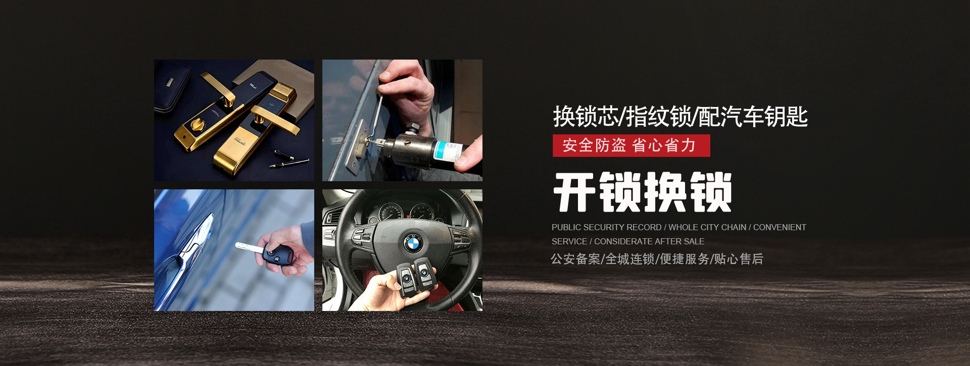 乌兰察布banner01