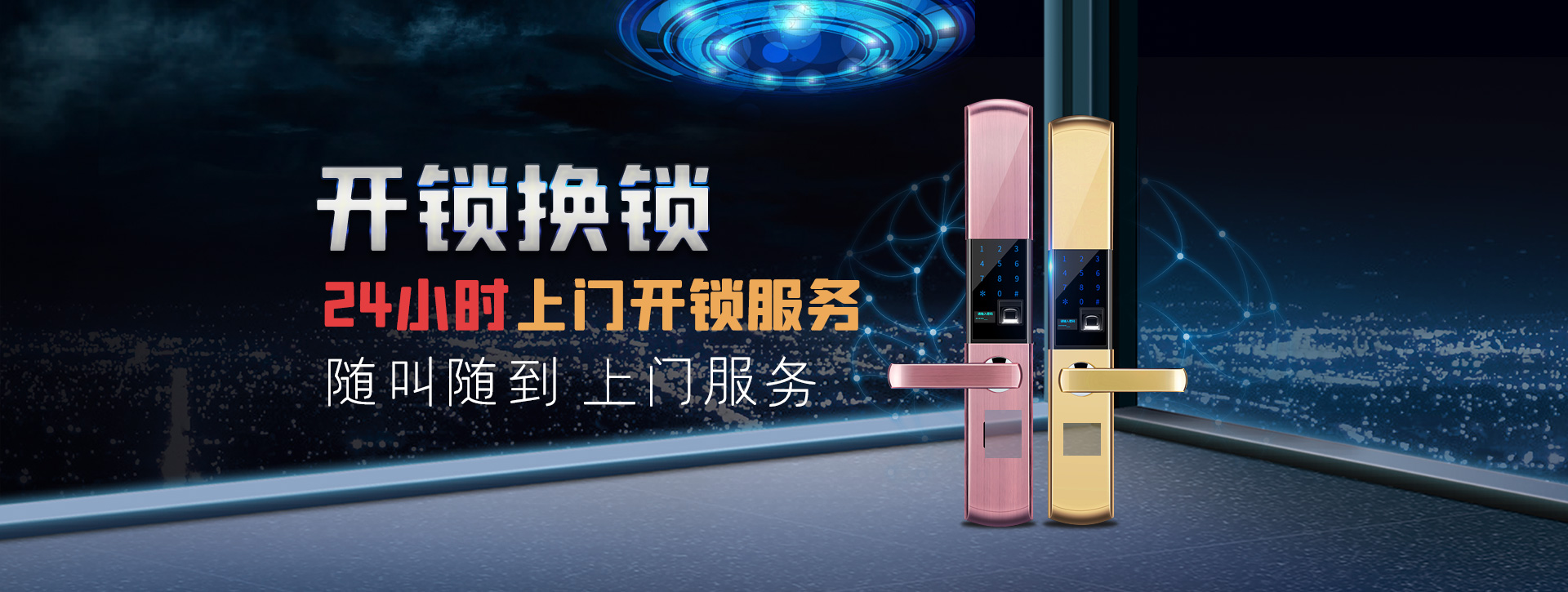 乌兰察布banner02