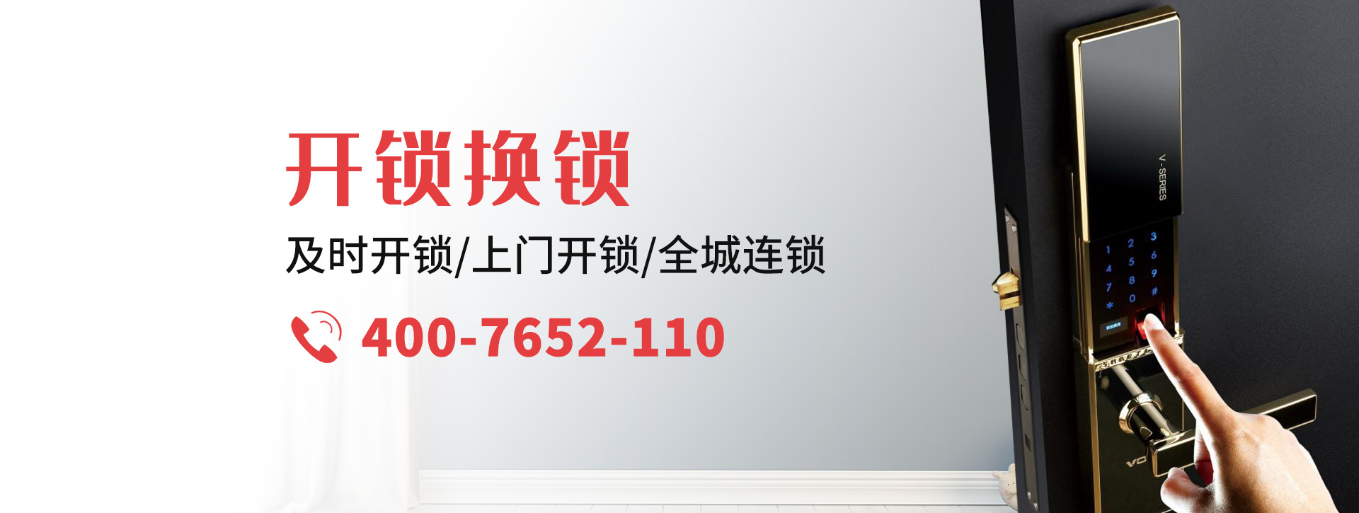 乌兰察布banner